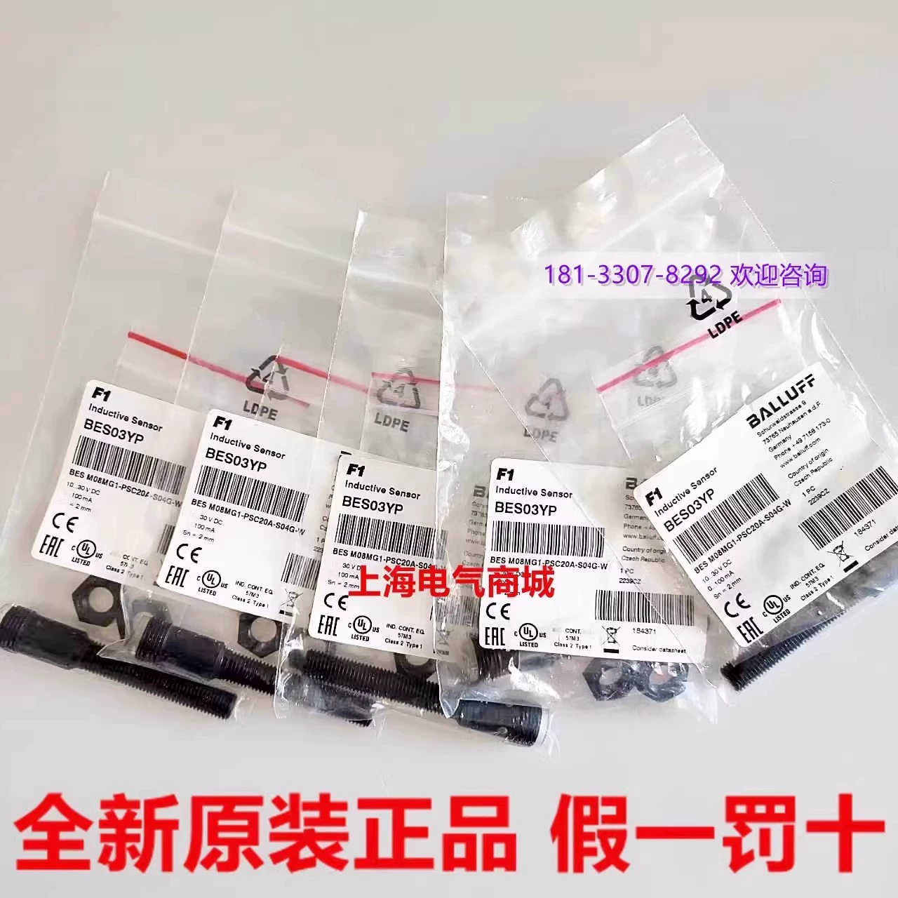 巴鲁夫 电式衰减系传器BES M08MG1-PSC20A-S04G-WBES03YP