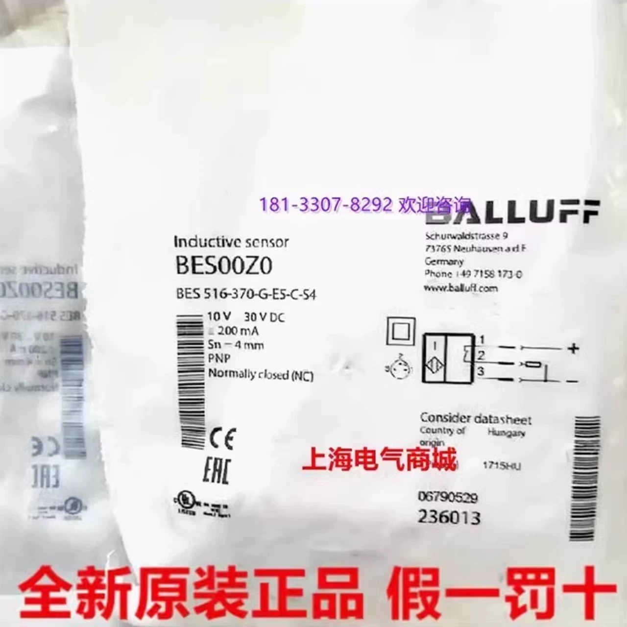 巴鲁夫电接近开关传器BES 516-370-G-E5-C-S4BES00Z0