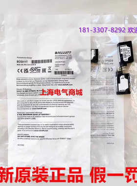 巴鲁夫对射光电开关传器BOS 5K-PO-IX10-S75-SBOS011T