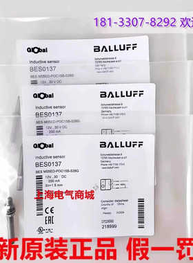 Balluff巴鲁夫BES M05ED-POC15B-S26G电式接近开关 BES0137