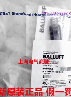 巴鲁夫BOS 18KF-PA-1QD-S4-C镜反射式光电开关传器 BOS00K3