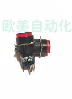 和泉按钮 AL6-M 220V灯按钮 红色 5脚 16mm