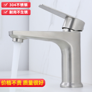 洗手盆洗脸盆单冷水龙头冷热两用家浴室卫生间池洗漱台盆面盆厕所