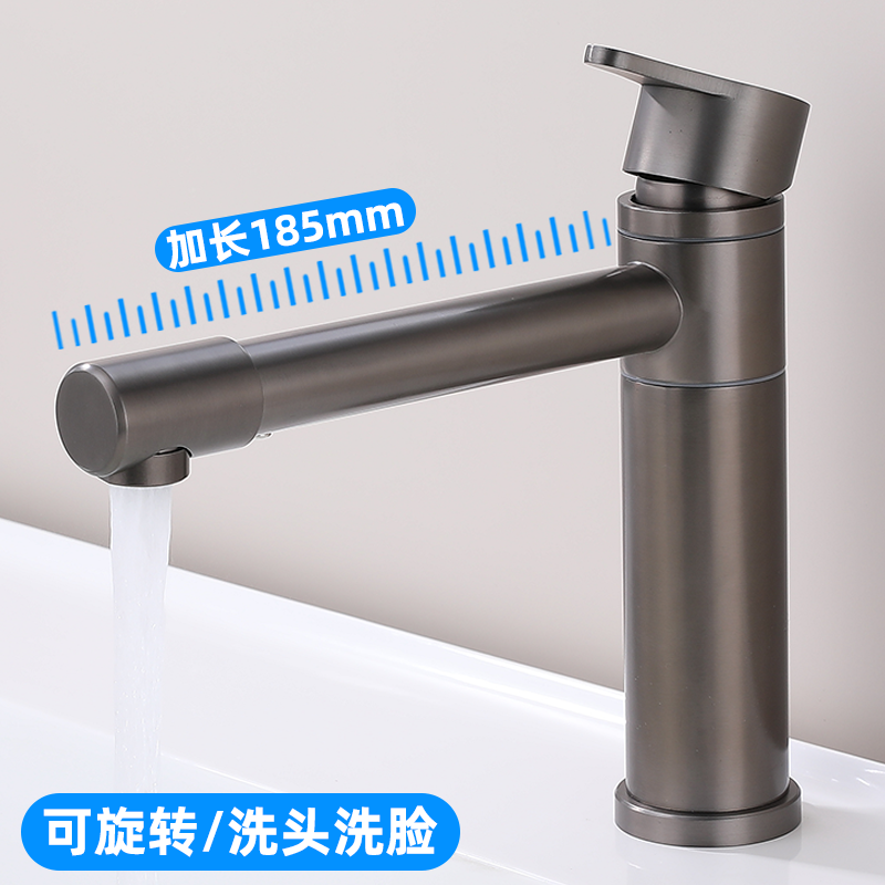 超长出水面盆水龙头360度旋转