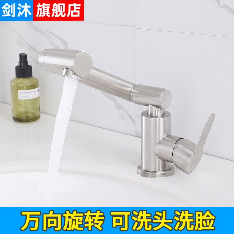 卫生间面盆洗脸盆水龙头冷热水二合一混水阀洗手盆洗脸池台盆单冷,家装主材,面盆龙头,淘宝优惠券,粉丝福利购,淘宝优惠卷