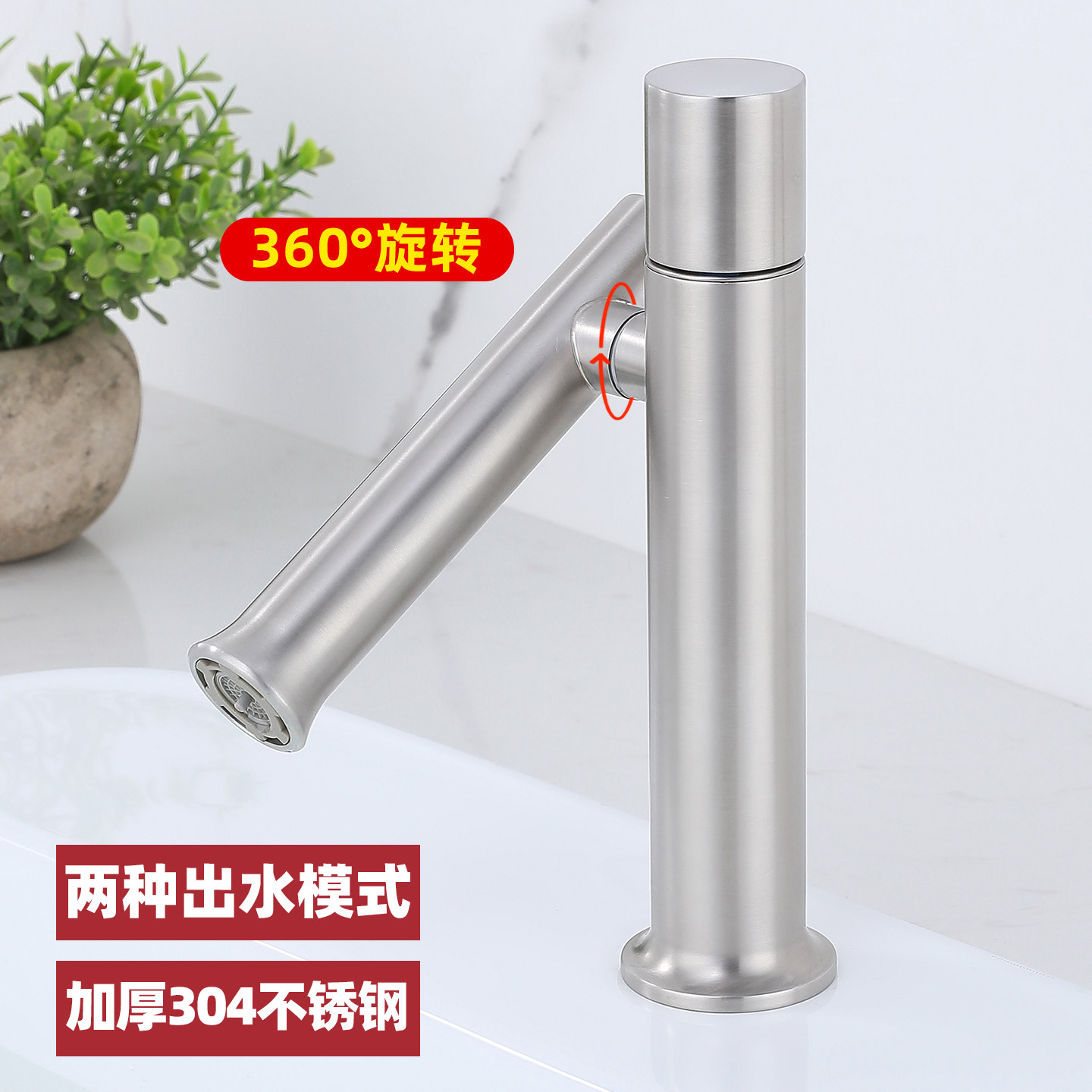 洗脸盆水龙头洗手盆冷热两用二合一单冷卫生间面盆洗漱台盆池家用