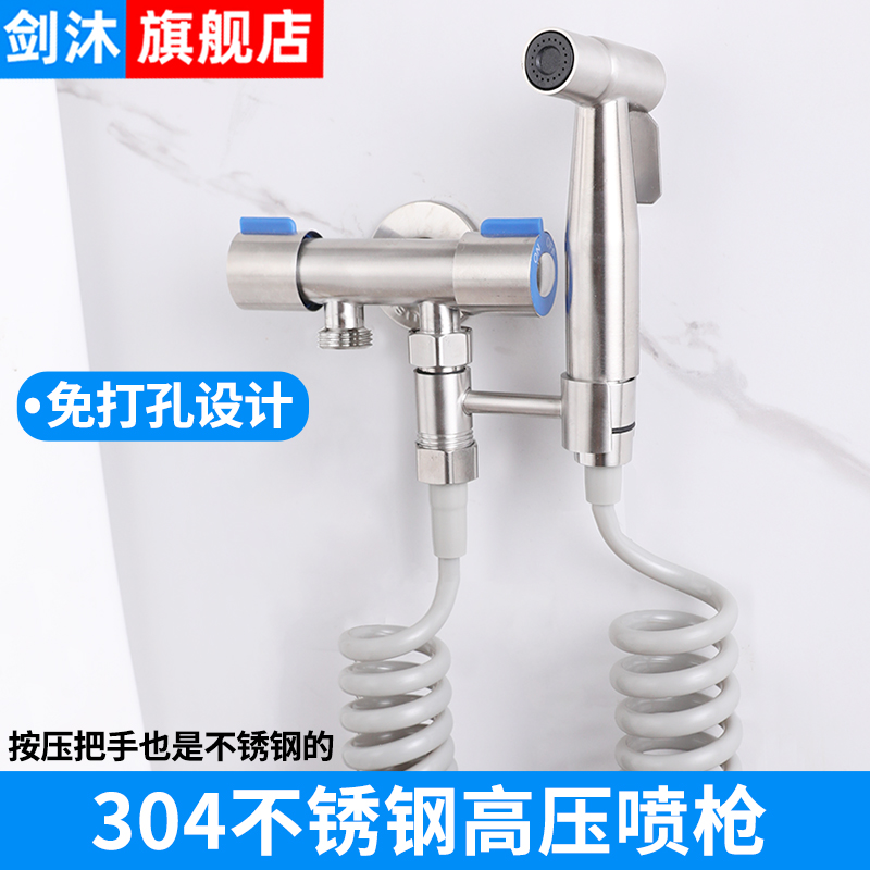 马桶伴侣喷枪水龙头妇洗器厕所卫生间水枪喷头冲洗器家用高压增压