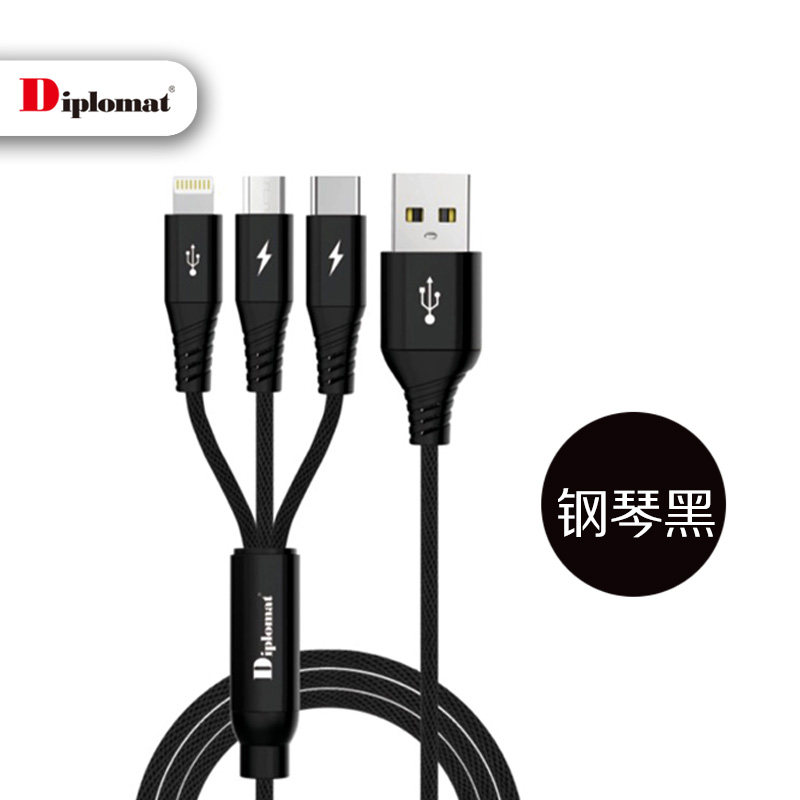 diplomat1.2M一拖三数据线