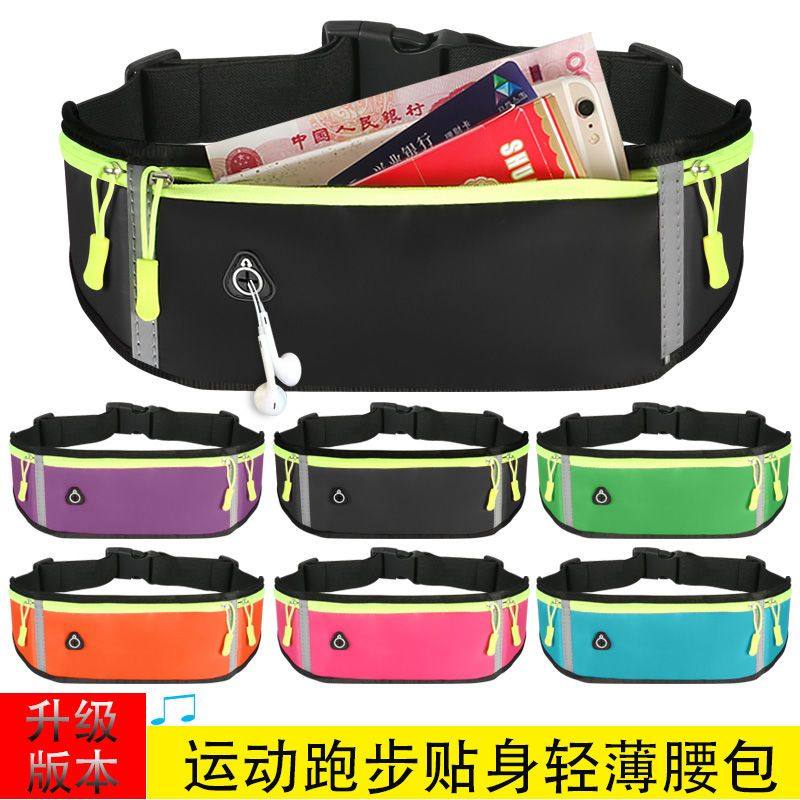 新款防水腰包男女多功能大容量工作干活休闲运动耐磨收银手机钱包