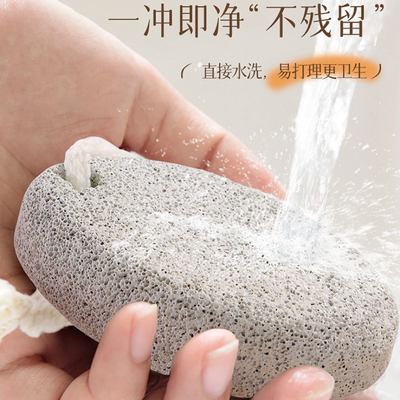 老式火山石磨脚石去死皮老茧