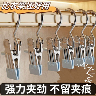 不锈钢晾衣夹子无痕多功能带钩帽子收纳短裤布料家居袜子晾晒挂钩