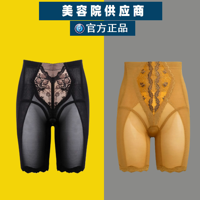 中脉收腹裤夏薄款塑身裤