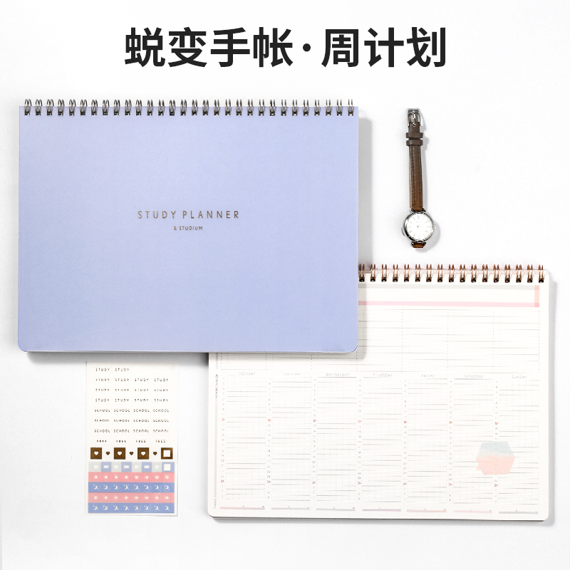 国誉优选店包邮IROHA系列9折赠品