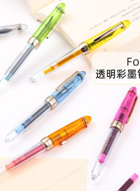 FONTE万年笔 学生用彩墨钢笔可替换墨囊