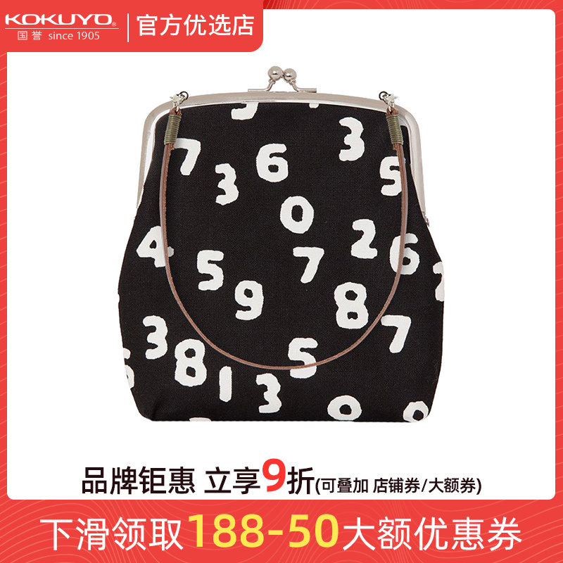 全店包邮SOU·SOU日系口金包