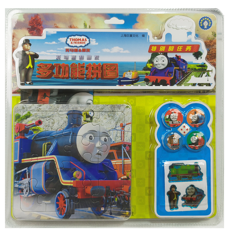 托马斯和朋友多功能拼图总动员 6片拼图/板 辞海版认知成长百科 0-3-4-5-6周岁幼儿童益智玩具早教启蒙 送卡片飞行棋