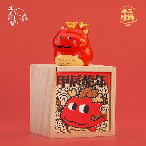 红龙摆件手办收藏节日生日礼物
