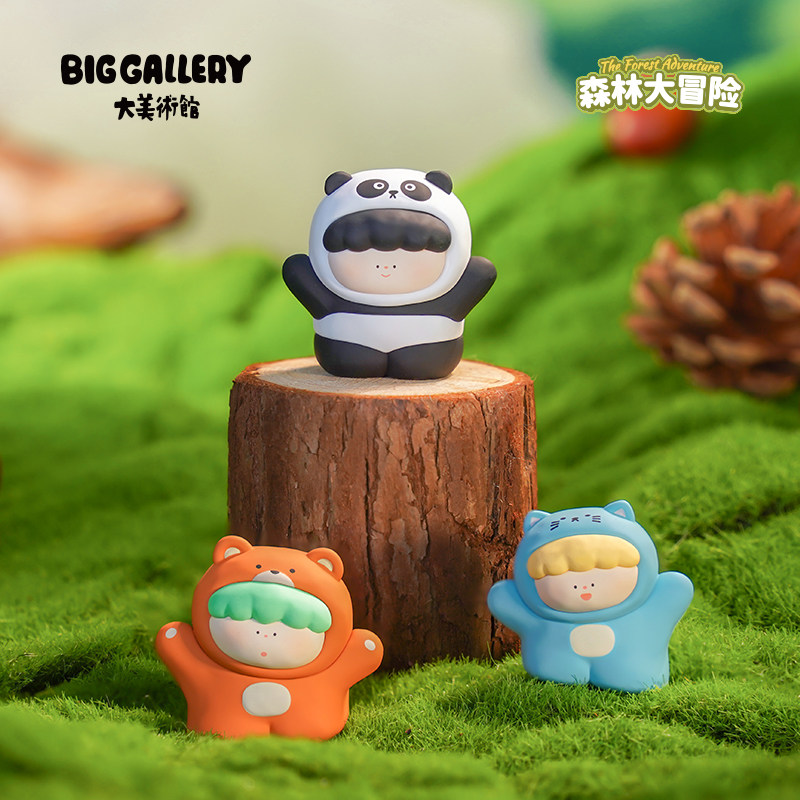 大美术馆 和你在一起森林大冒险吊卡摆件桌面玩具手办生日礼物女,模玩/动漫/周边/娃圈三坑/桌游,潮玩盲盒,淘宝优惠券,粉丝福利购,淘宝优惠卷