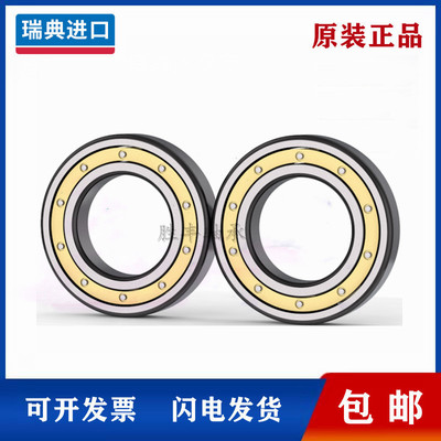 进口SKF薄壁轴承 16052 16056 16060 16064 16068 16072 16076  M