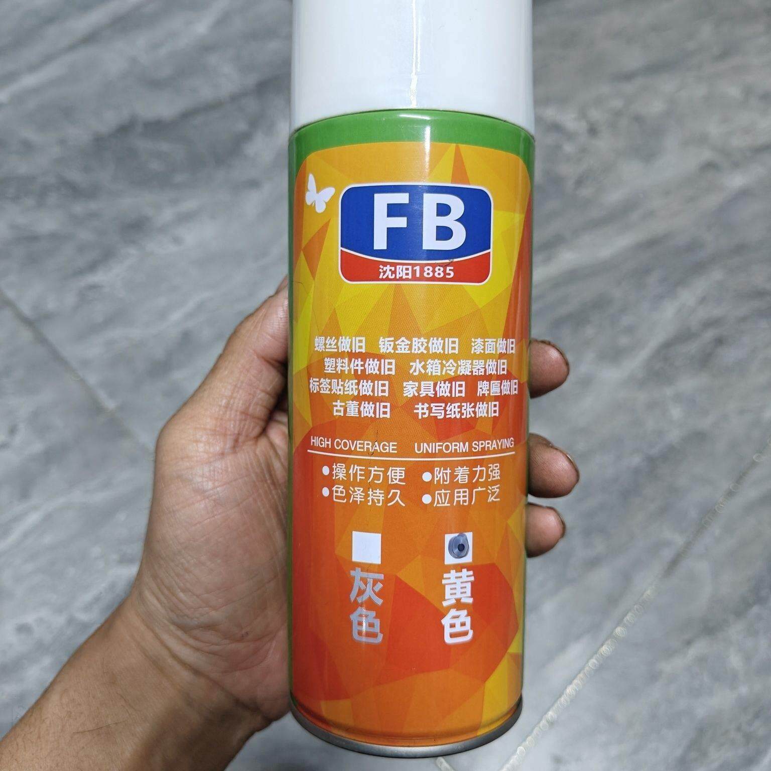 做旧自喷漆修复工具油漆造旧水水自喷事故车面发动机舱汽车漆面老