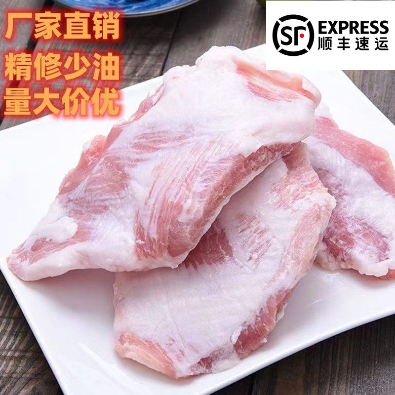 新鲜直达雪花猪颈肉鲜嫩猪猪面肉炭烤猪颈肉猪肉青松肉包邮
