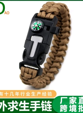 户外多功能应急手镯打火石求生手链伞绳编织登山绳攀岩绳复古手环