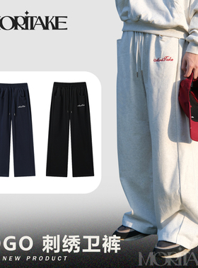 MORITAKE男女同款秋冬宽松休闲阔腿裤原创百搭经典刺绣抽绳卫裤