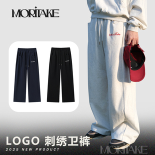 刺绣抽绳卫裤 原创百搭经典 秋冬宽松休闲阔腿裤 MORITAKE男女同款