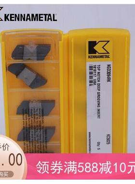 肯纳数控刀片A4G0405M04U08GUP KCU25切 NR2M075R KC5010