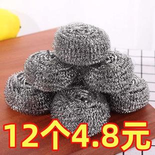 大号钢丝球不锈钢清洁球不掉丝家用铁丝球厨房刷锅带手柄洗碗神器