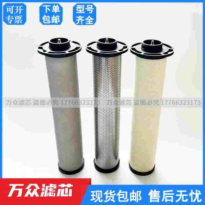 空压机压缩空气管道精密过滤芯SFF-150Q-A EQ15120422 SFF-150S-A
