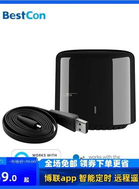 BroadLink博联 Bestcon RM4C mini 黑豆WIFI控制 红外遥控器