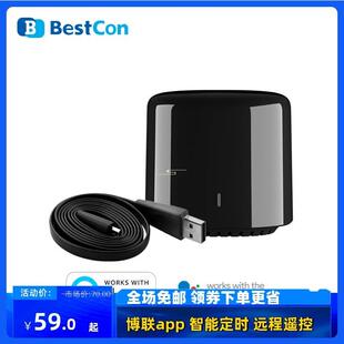 BroadLink博联 Bestcon RM4C mini 黑豆WIFI控制 红外遥控器