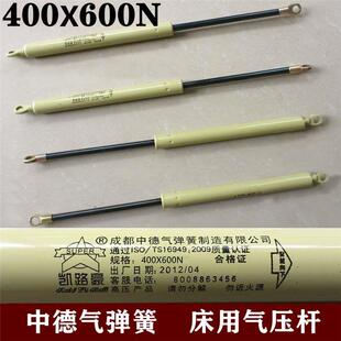 床用气压杆400x600N中德凯路豪气弹簧液压杆榻榻米气撑伸缩举升器