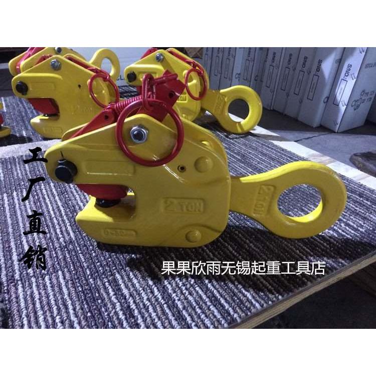 scdh123吨模锻钢板竖吊起重钳垂直吊吊钳立吊吊钩索具钢板夹吊具
