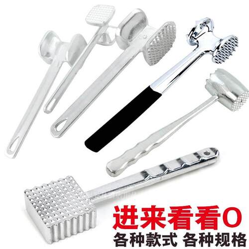 双面打肉锤子家用松肉锤厨房敲肉锤牛排锤牛扒捶合金断筋器嫩肉