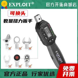 台湾扭矩扳手进口数显扭力扳手棘轮头预置式微小型力矩测试仪WEC2