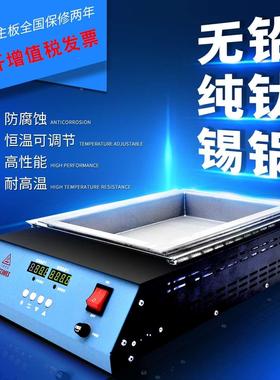 JFTOOIS金锋55*55*45MM无铅纯钛环保锡炉双数显方型溶锡炉JF-558A