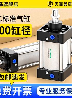 铝合金气缸标准缸,缸径SC200*25/50/100/150/175/200/300/400/500