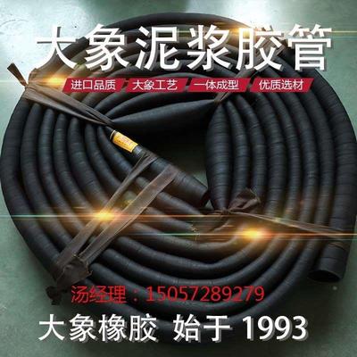夹布橡胶管打桩机泥浆管3寸4寸/8/6高压耐磨大口径输水软管排水管