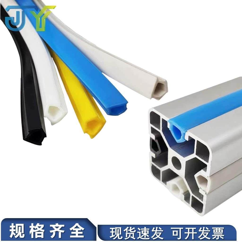 工业铝型材平封胶条封边条4040型材装饰条防尘条PE封条 PVC软槽条,办公设备/耗材/相关服务,其它,淘宝优惠券,粉丝福利购,淘宝优惠卷