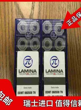 进口LAMINA林尼娜数控铣刀片ODMT060508TNLT30钨钢车刀片