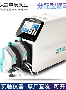 保定申辰LabF3-III驱动器EasyPump泵头智能版分配型蠕动泵灌装泵