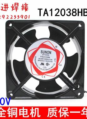 12038散热风扇220v 2123HBL双滚珠380v KTV12cm机箱轴流风机