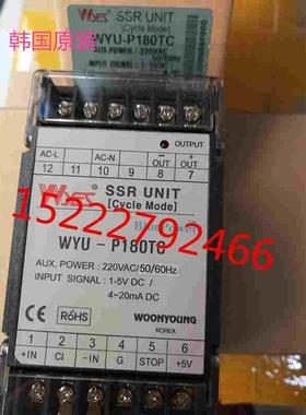 全新原装韩国WYES云永功率控制器 WYU-P180TC