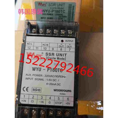 全新原装韩国WYES云永功率控制器 WYU-P180TC