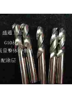 永伟整体合金加长直钻10X150 11X150 12X150 13X150 14X150 长