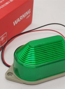 ZHDETZ正得工控ZDJD-3051警灯LED信号报警灯 电源信号灯 迷你警灯