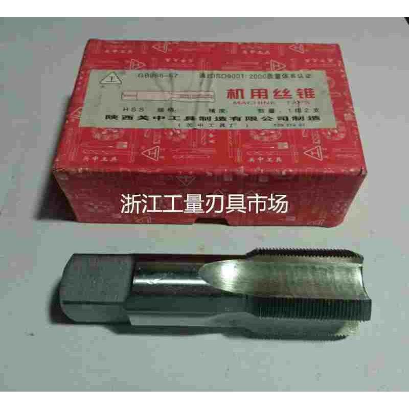 正宗陕西关中机用丝锥M3-M4-M5-M6-M8-M10-M12-M14-M16-M18,文具电教/文化用品/商务用品,书皮/书衣,淘宝优惠券,粉丝福利购,淘宝优惠卷