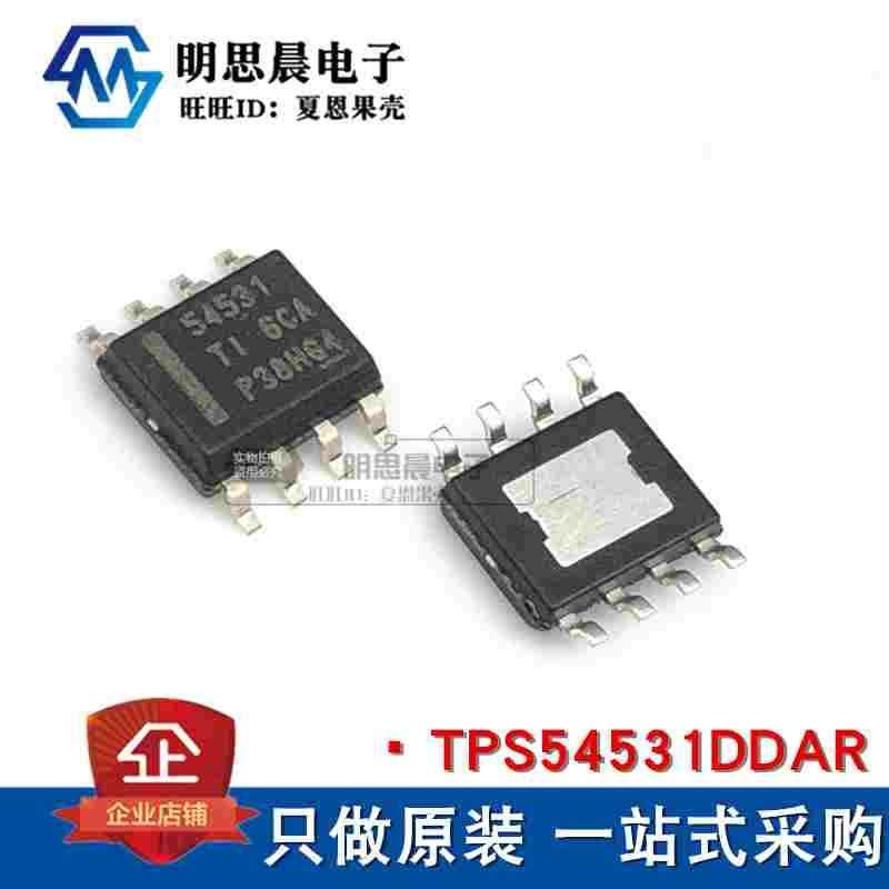 全新原装正品 TPS54531DDAR 54531 TPS54531 贴片SOP8 DC-DC芯片,3C数码配件,USB多功能数码宝,淘宝优惠券,粉丝福利购,淘宝优惠卷